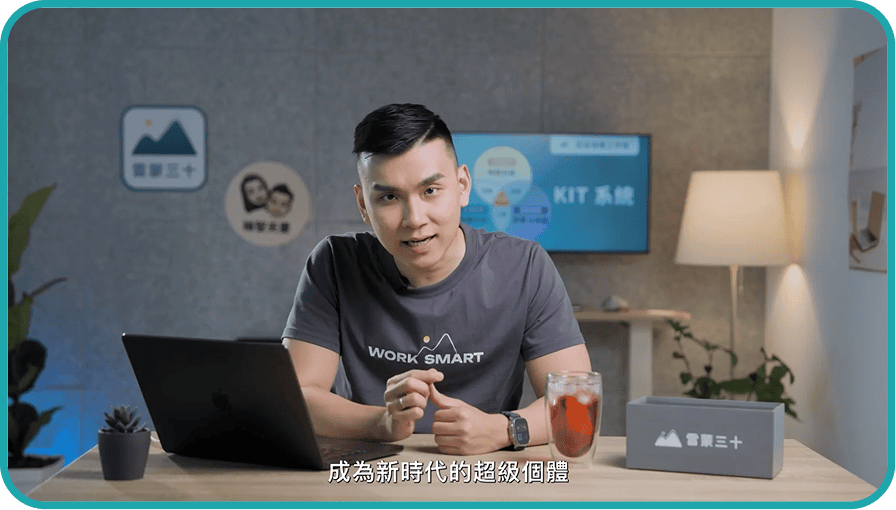 為什麼寫作是平凡人最好的投資？