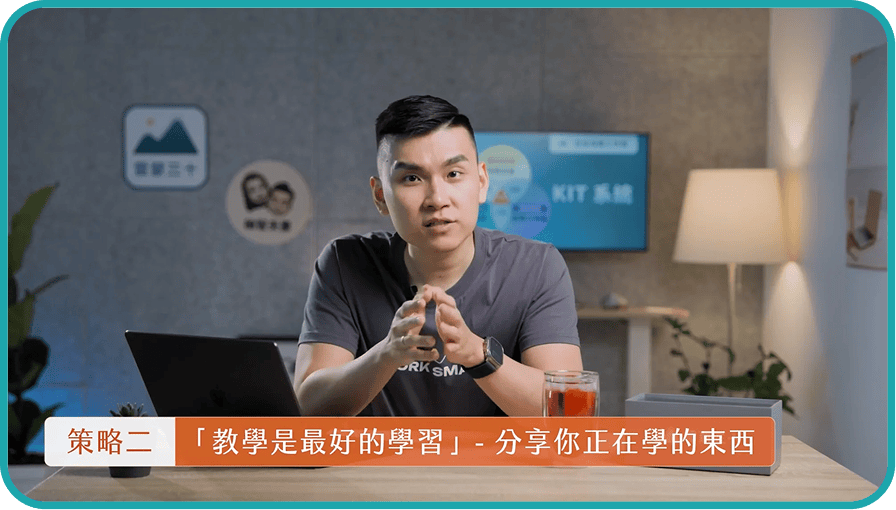 怎麼減少會議，還能推動專案？非同步溝通