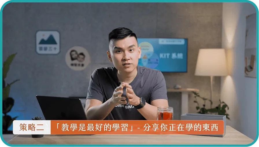 怎麼減少會議，還能推動專案？非同步溝通